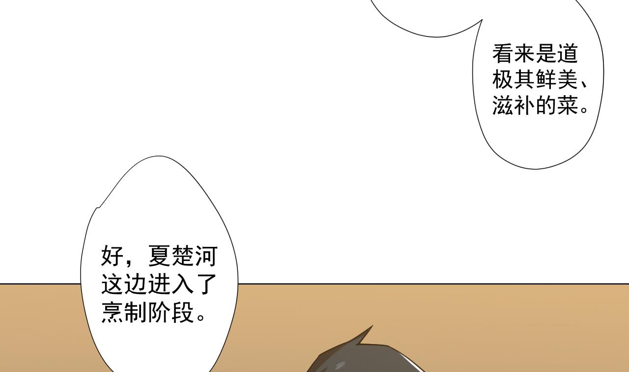 第69话 一滴不剩39