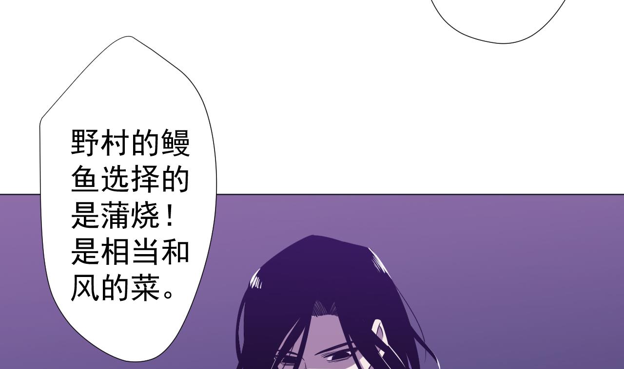 第69话 一滴不剩42