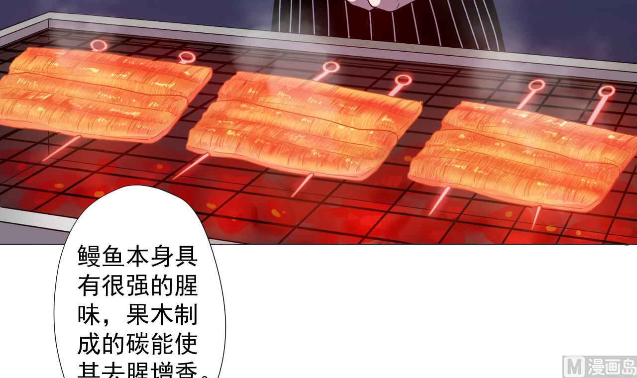 第69话 一滴不剩44