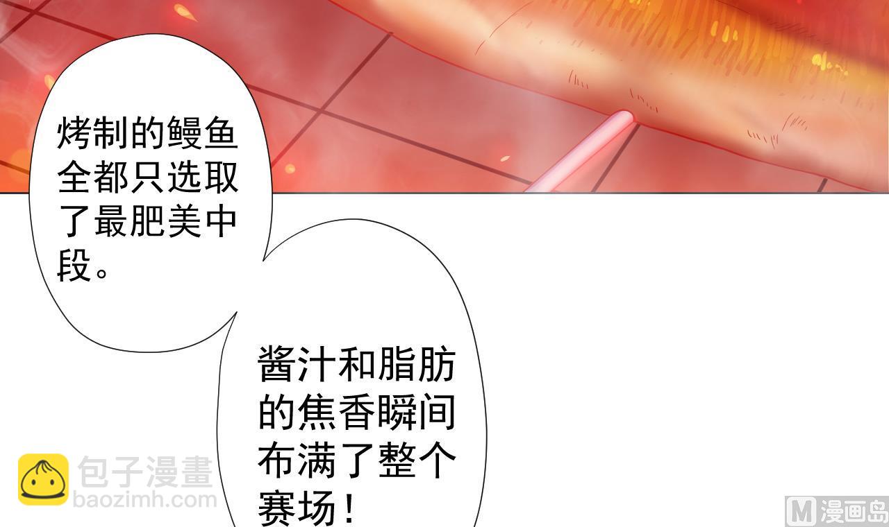第69话 一滴不剩47
