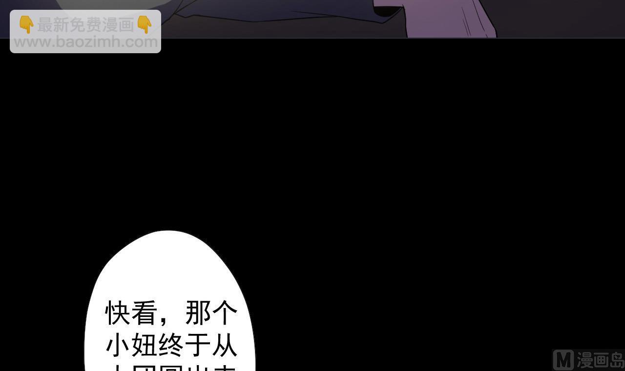 第69话 一滴不剩5
