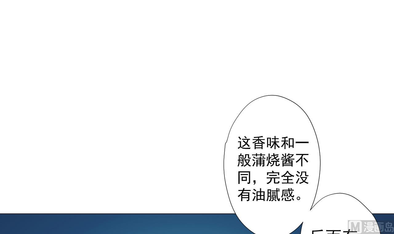 第69话 一滴不剩54