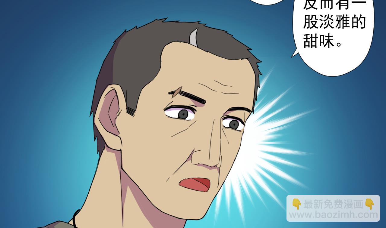 第69话 一滴不剩55