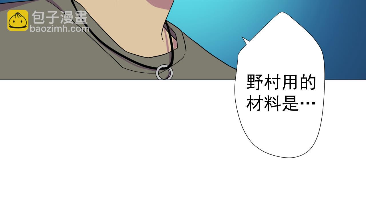 第69话 一滴不剩56