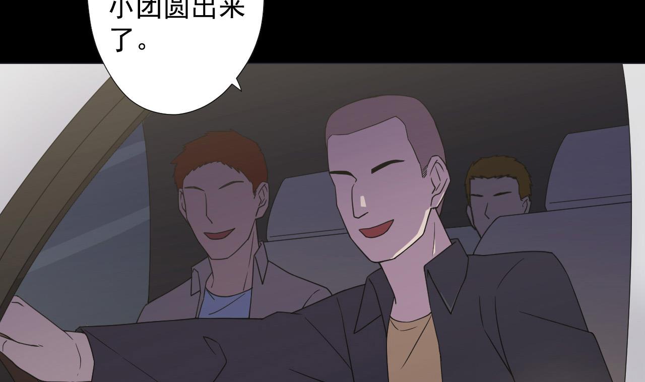 第69话 一滴不剩6