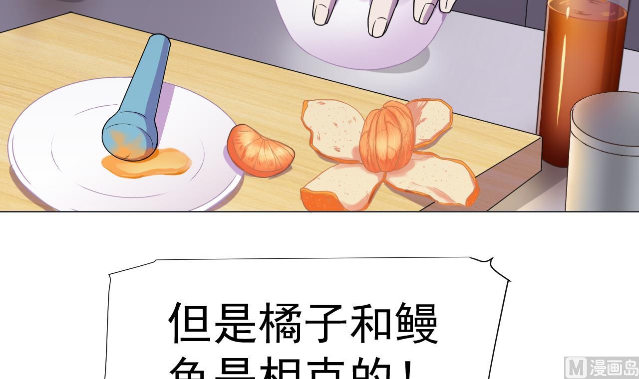 第69话 一滴不剩60