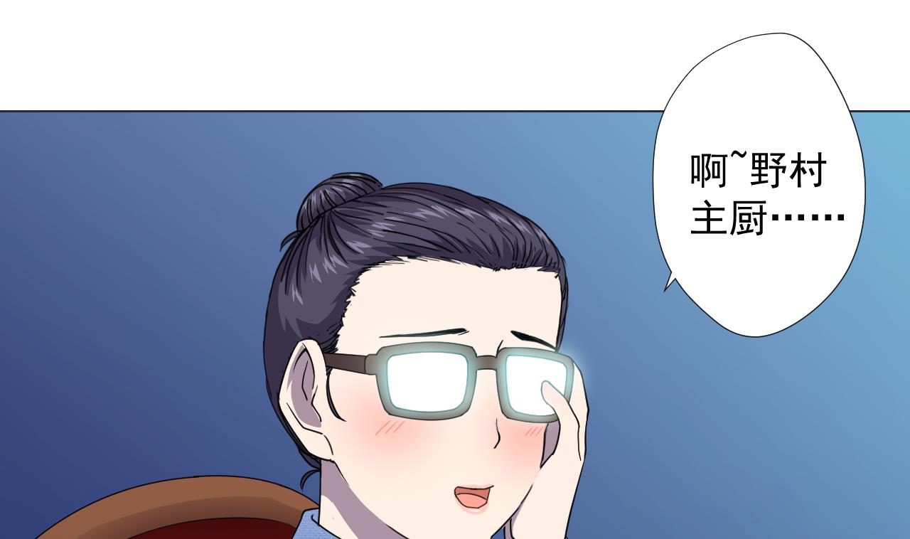 第69话 一滴不剩64