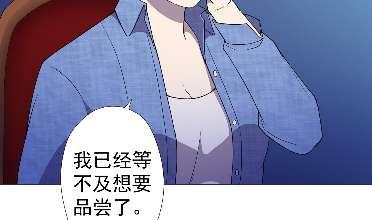 第69话 一滴不剩65