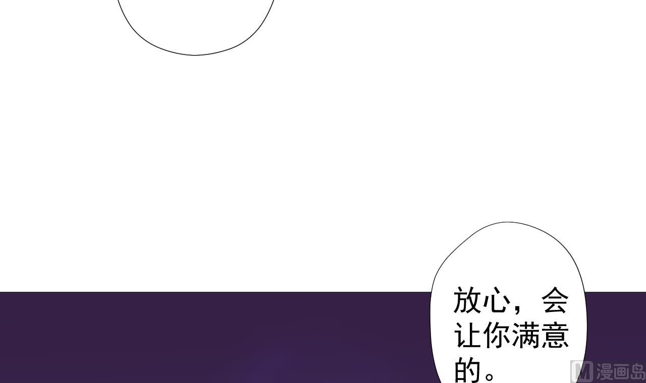 第69话 一滴不剩66