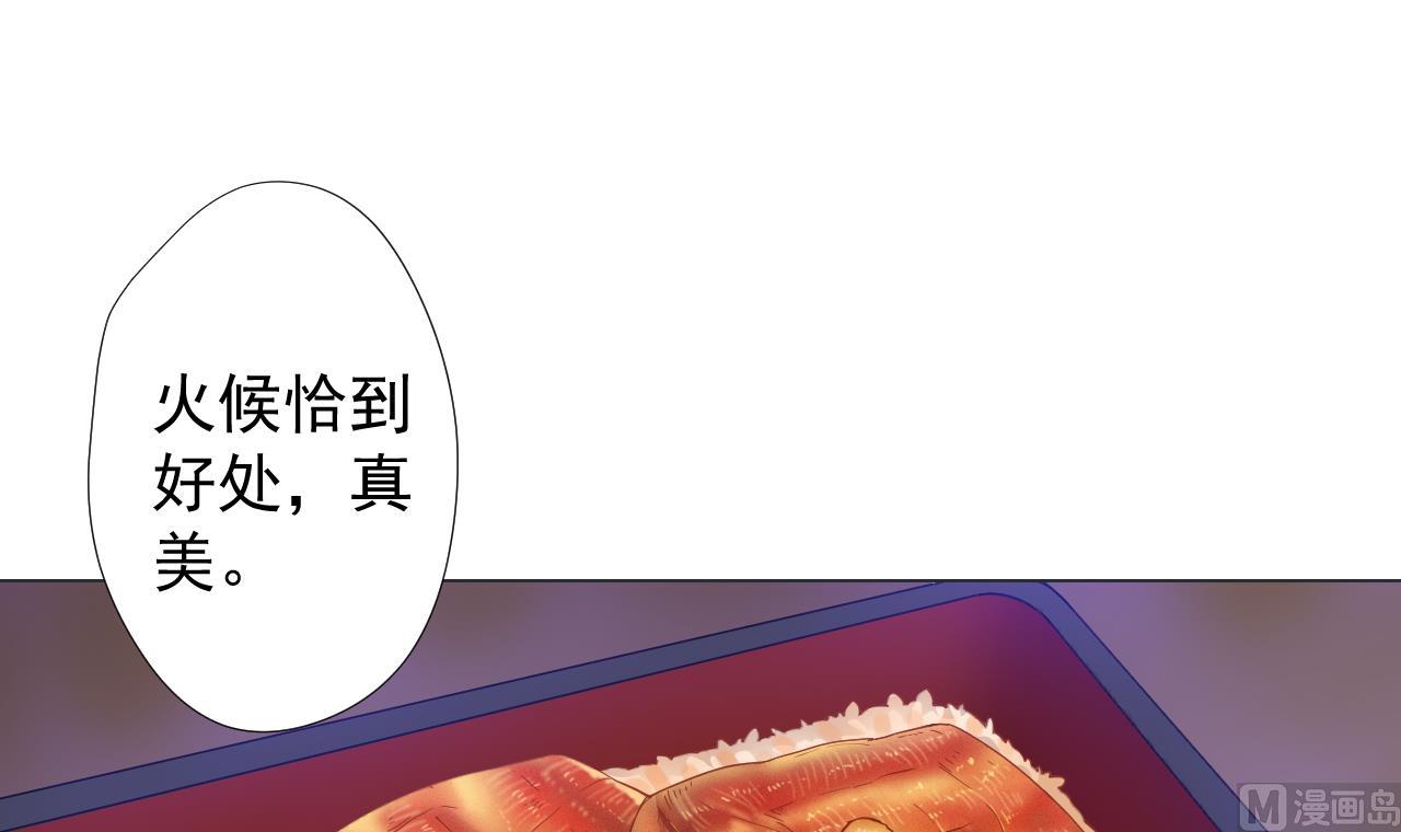 第69话 一滴不剩75