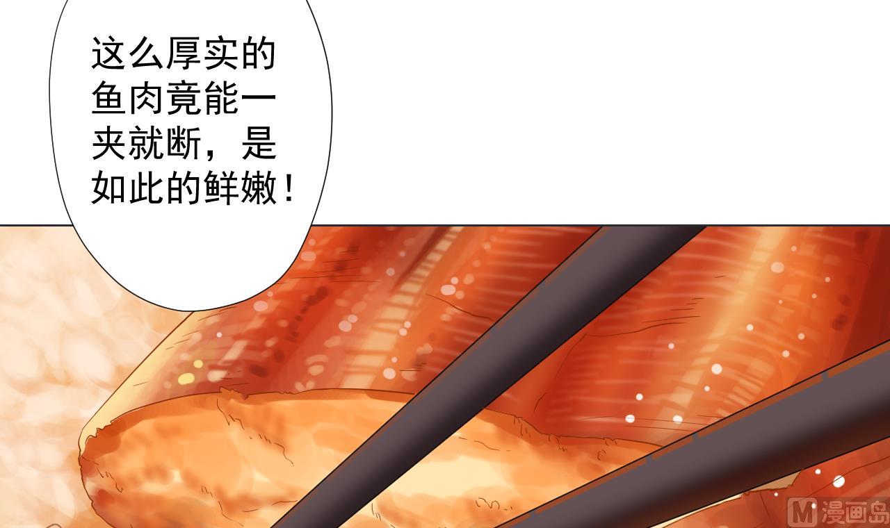 第69话 一滴不剩78
