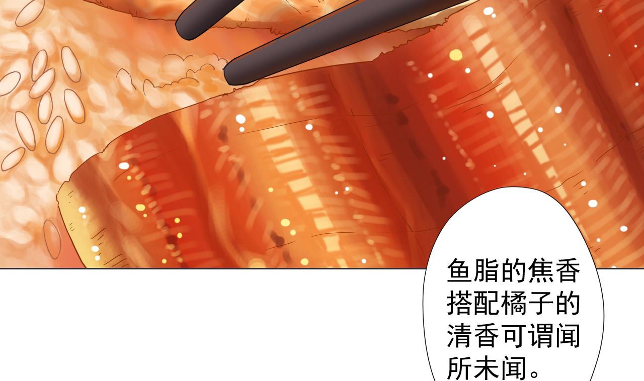 第69话 一滴不剩79