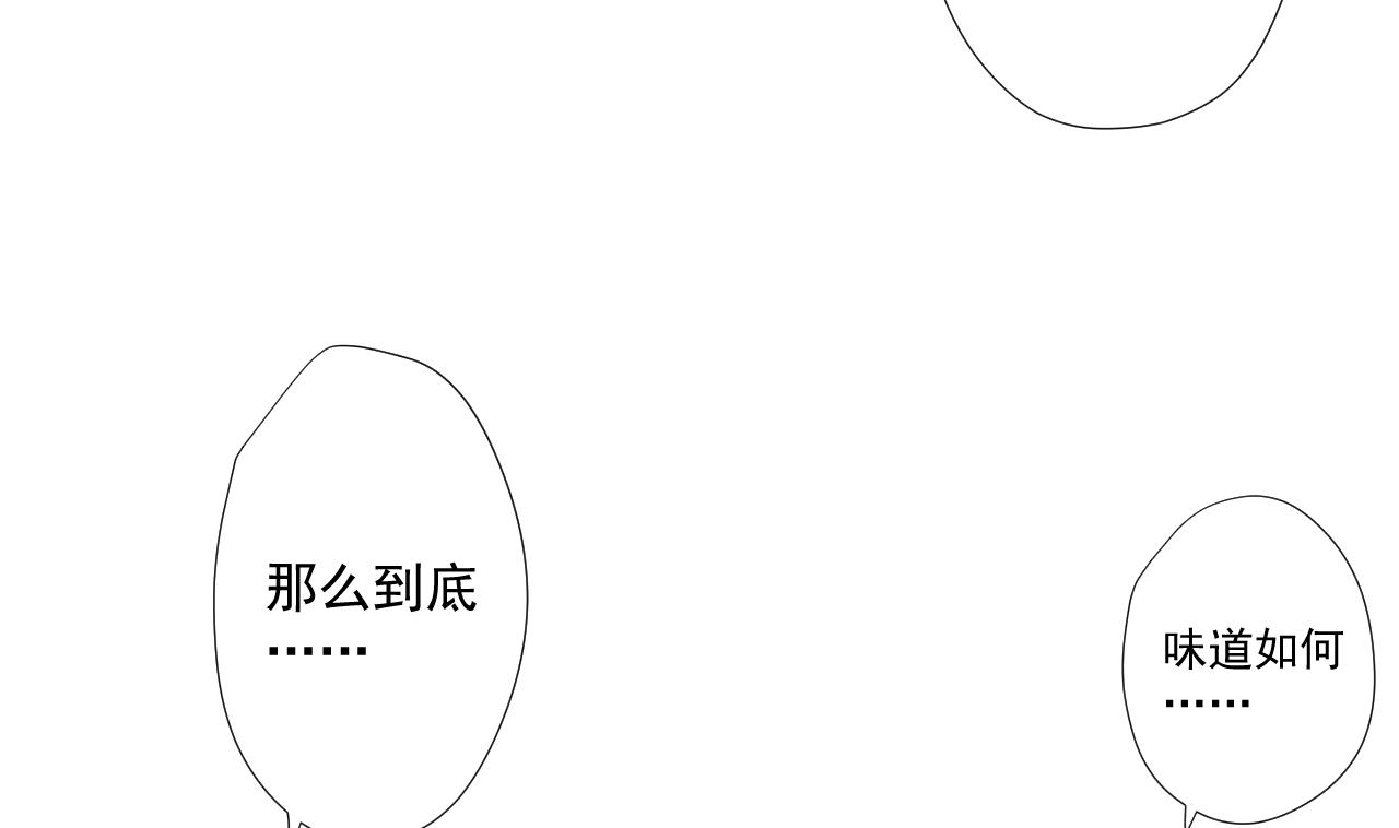 第69话 一滴不剩80
