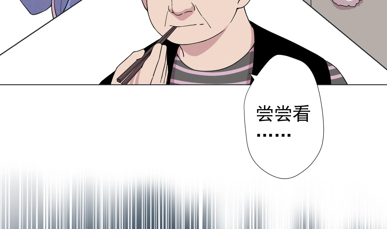 第69话 一滴不剩82