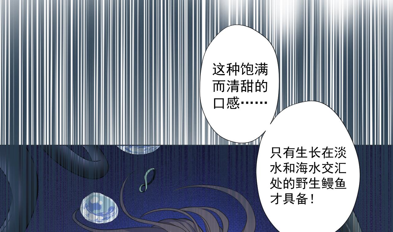 第69话 一滴不剩83