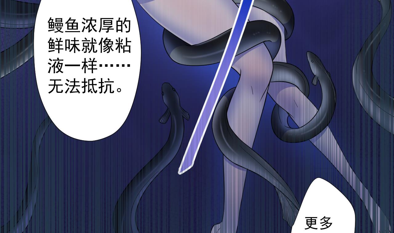 第69话 一滴不剩86