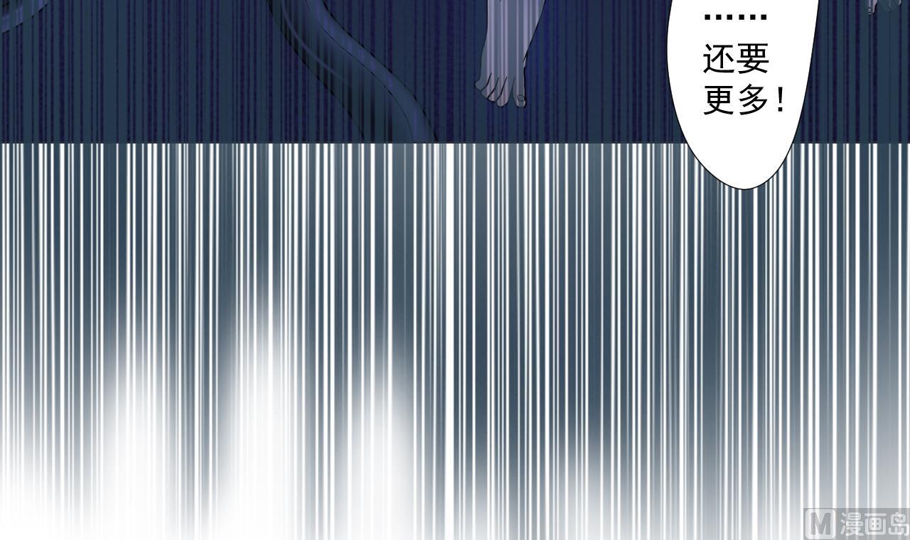 第69话 一滴不剩87