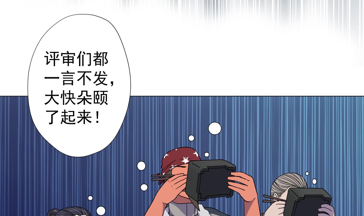 第69话 一滴不剩88