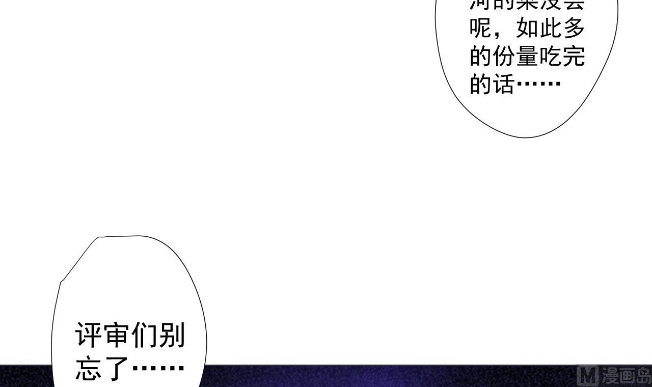 第69话 一滴不剩90