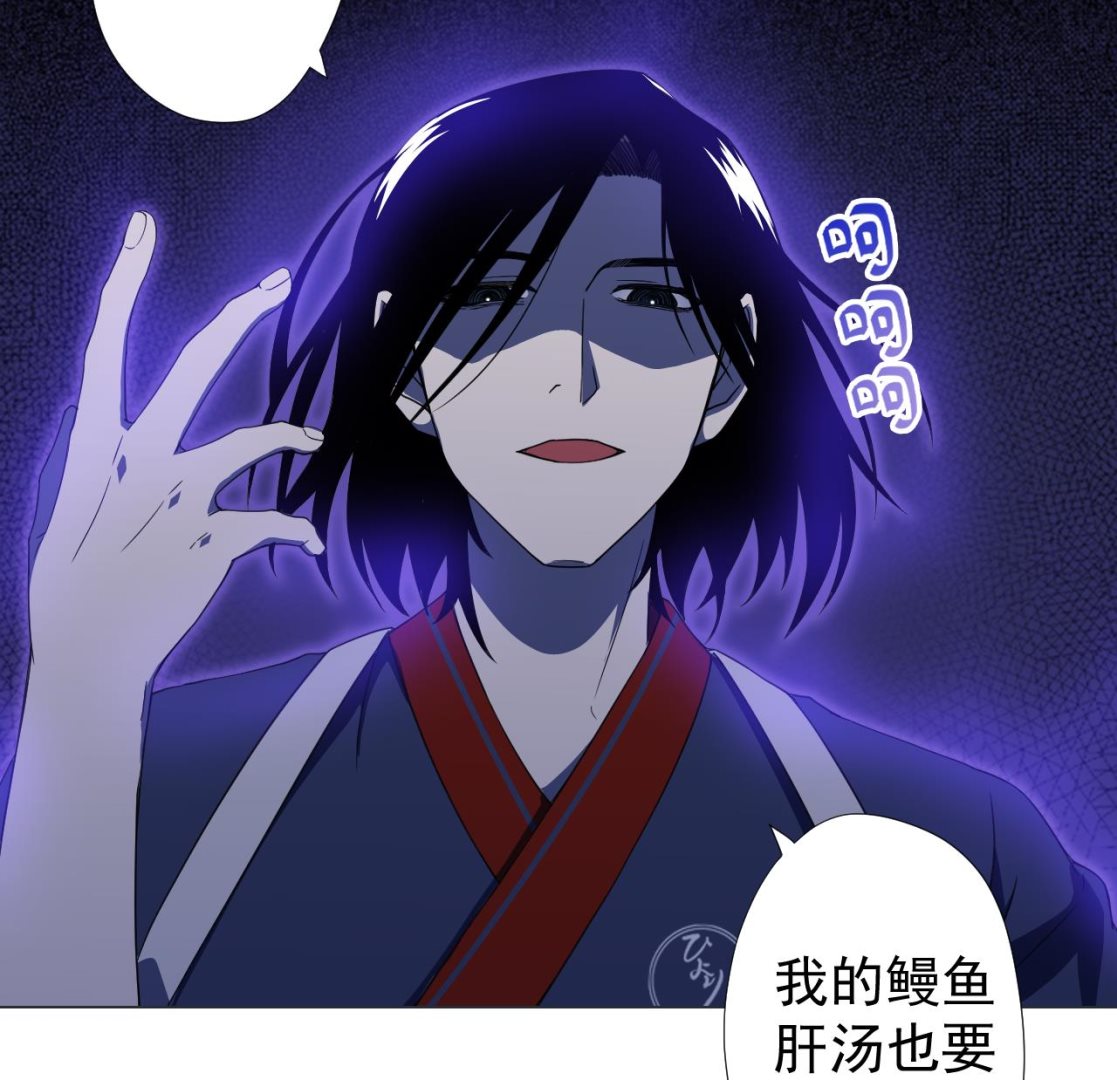 第69话 一滴不剩91