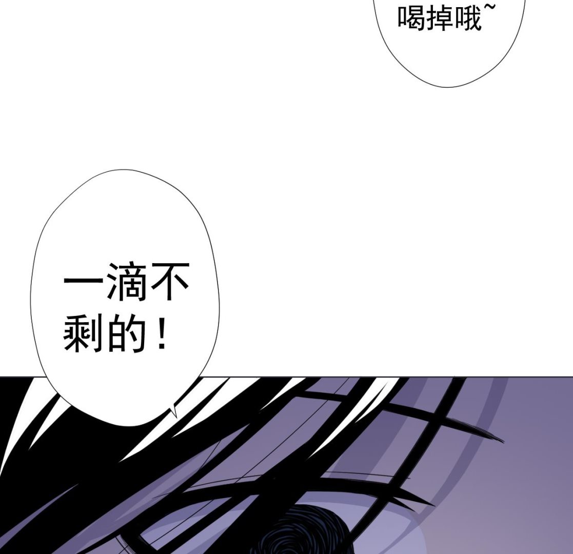 第69话 一滴不剩92