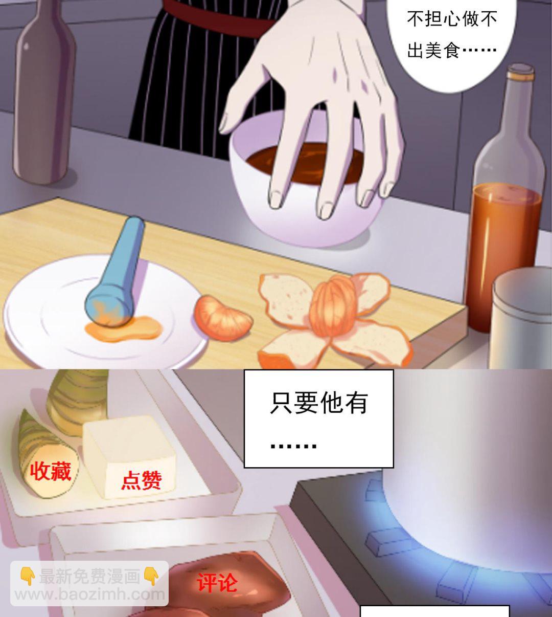 第69话 一滴不剩95