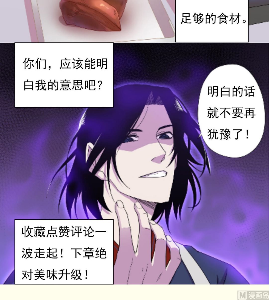 第69话 一滴不剩96