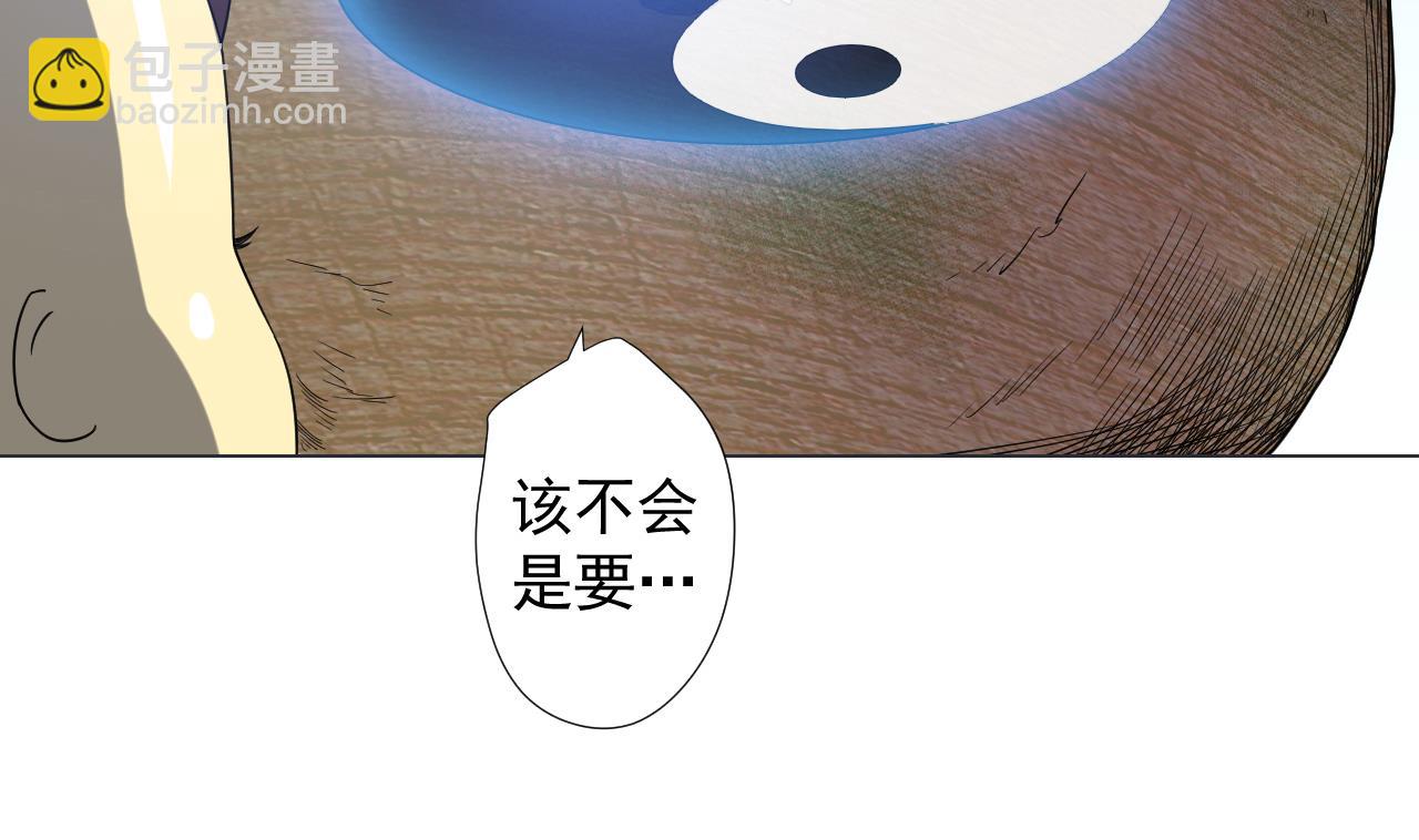 第75话 决斗五庄观10