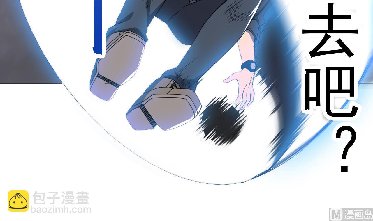 第75话 决斗五庄观14