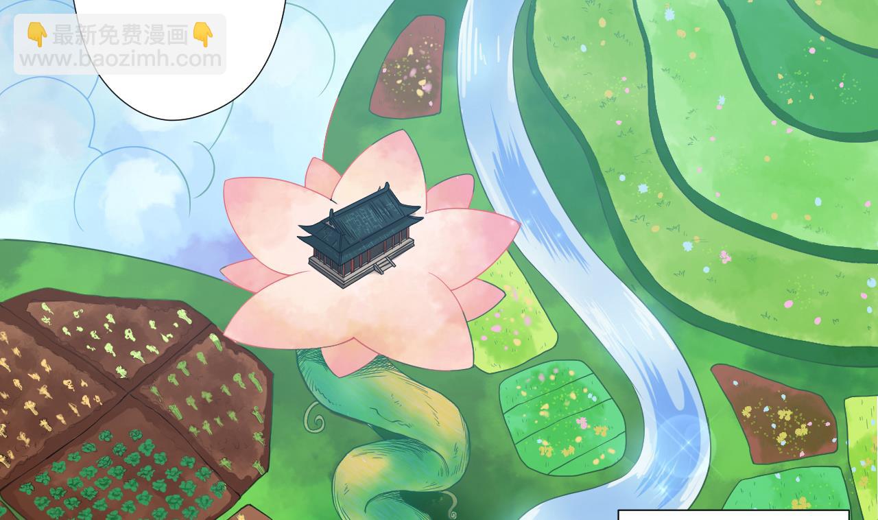 第75话 决斗五庄观22