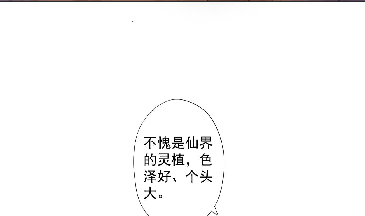 第75话 决斗五庄观27