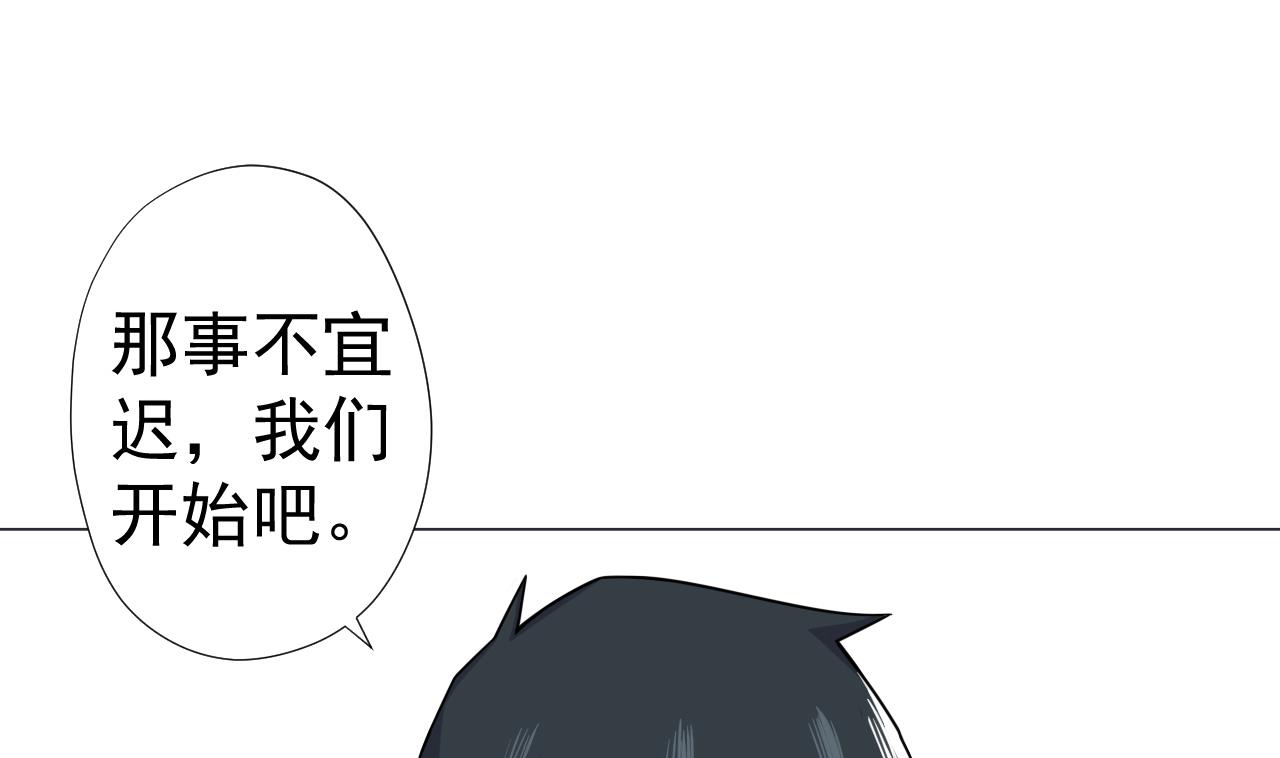 第75话 决斗五庄观45