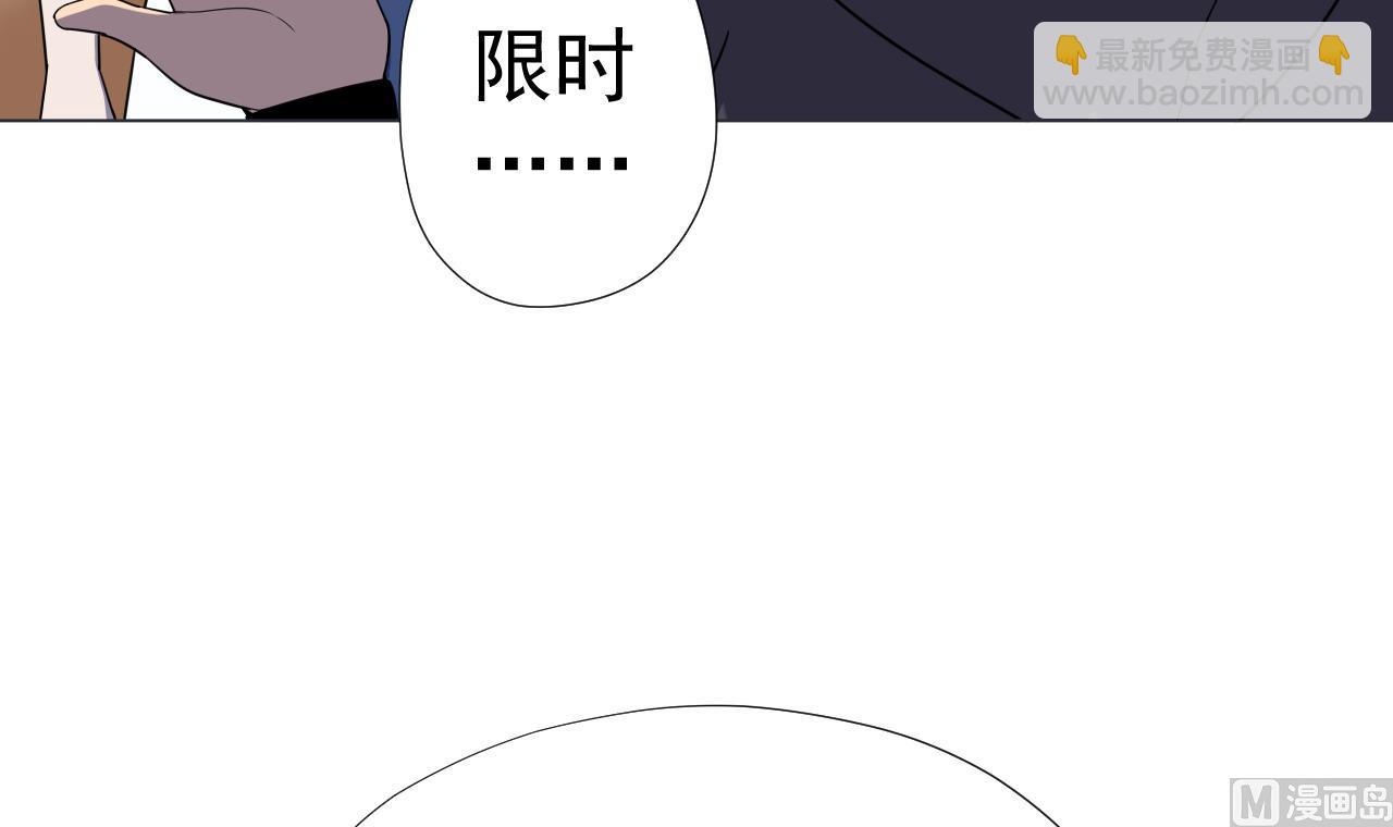 第75话 决斗五庄观54