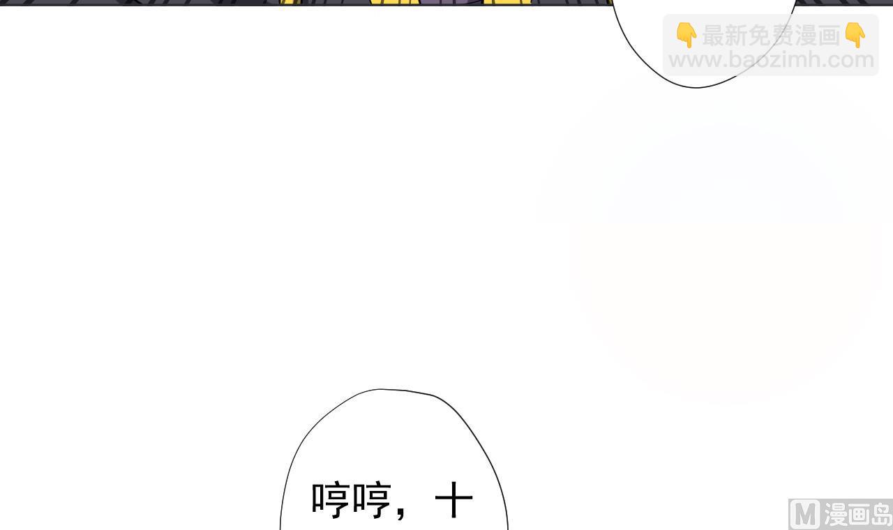 第75话 决斗五庄观57