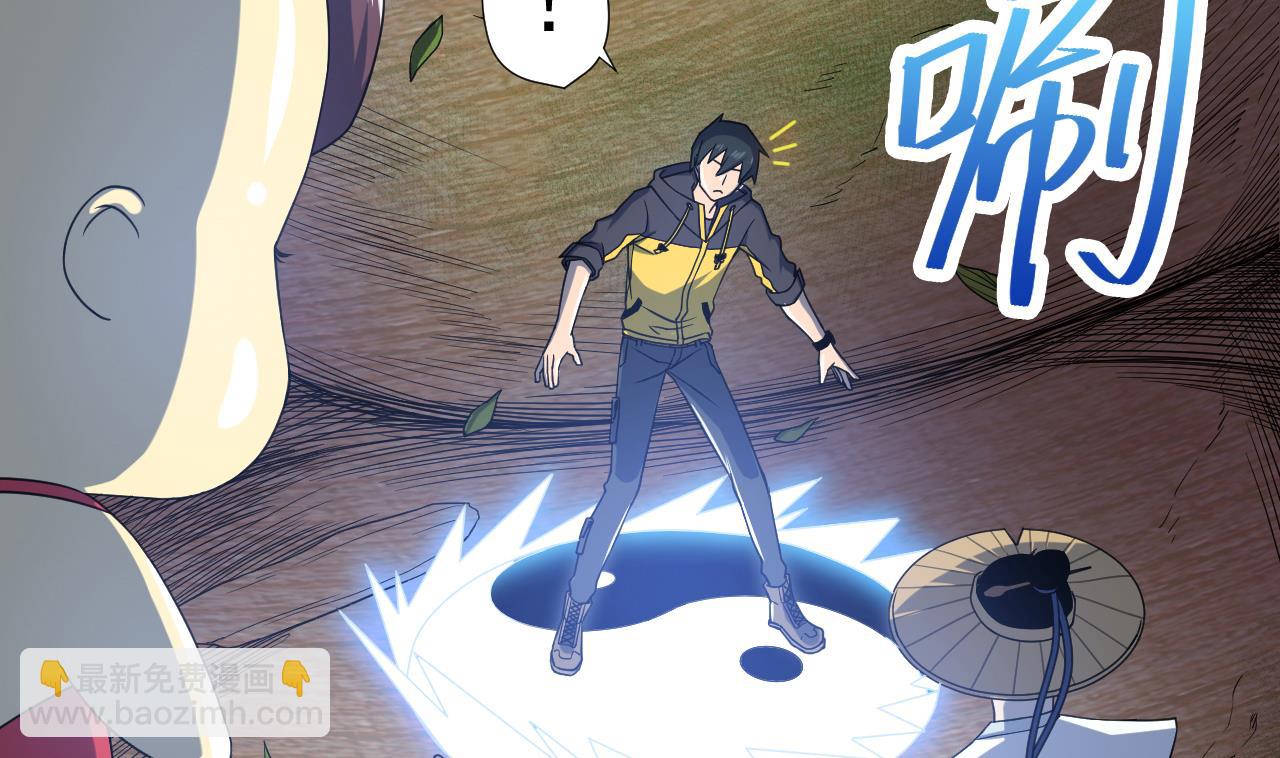 第75话 决斗五庄观6