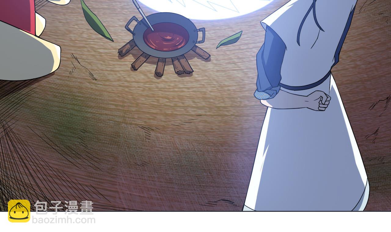 第75话 决斗五庄观7