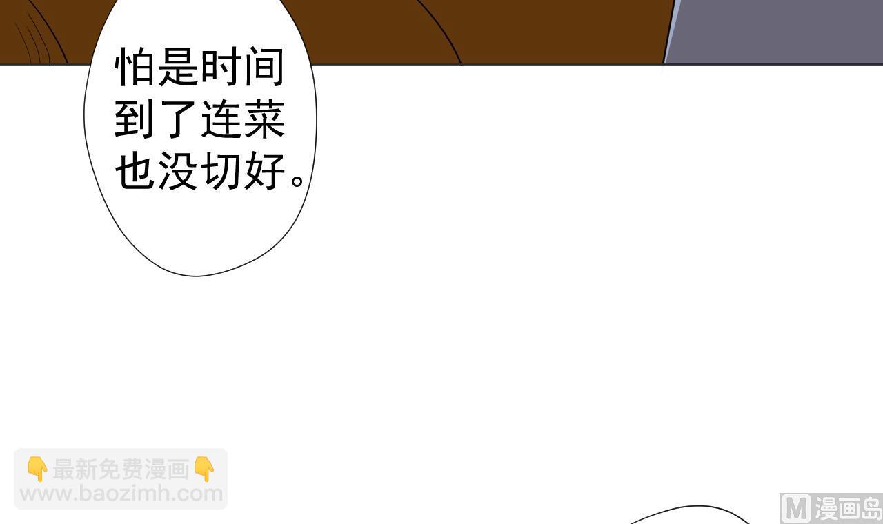 第75话 决斗五庄观72