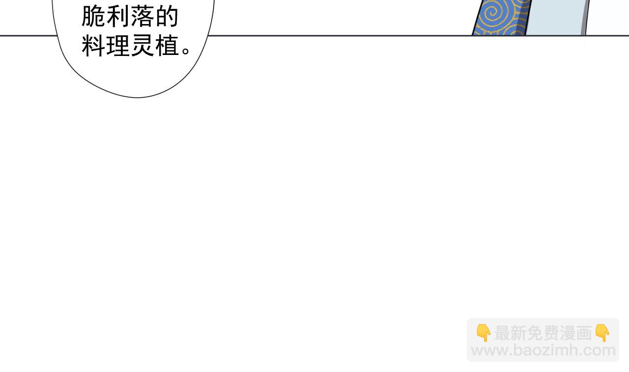 第75话 决斗五庄观86