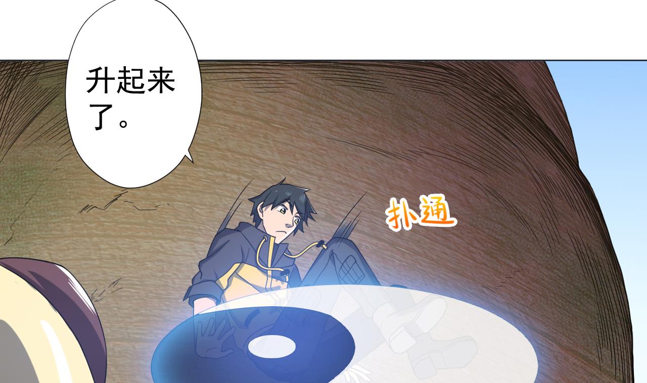 第75话 决斗五庄观9