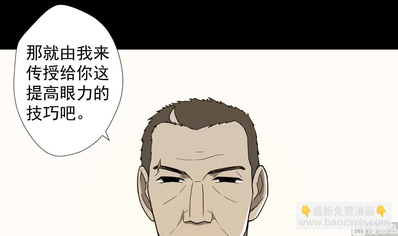 第76话 红烧VS清炒14