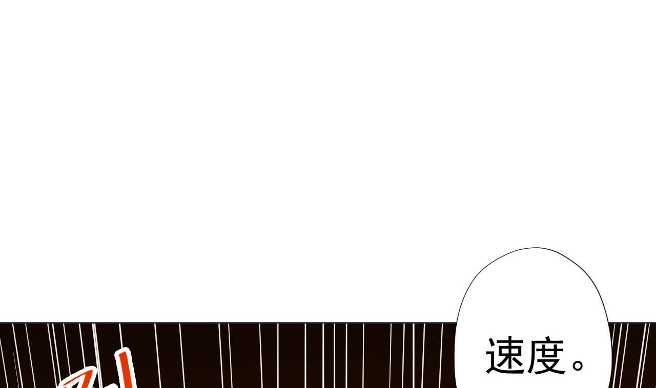 第76话 红烧VS清炒16