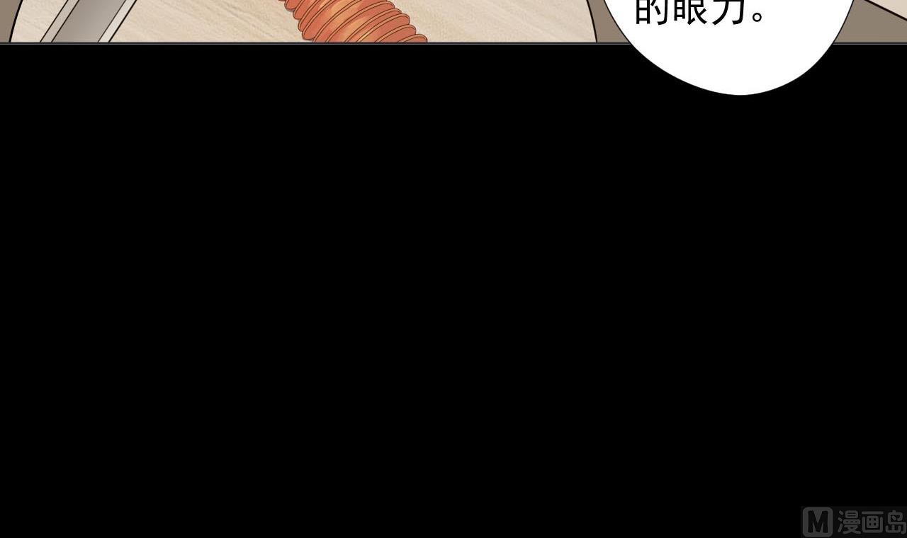 第76话 红烧VS清炒26