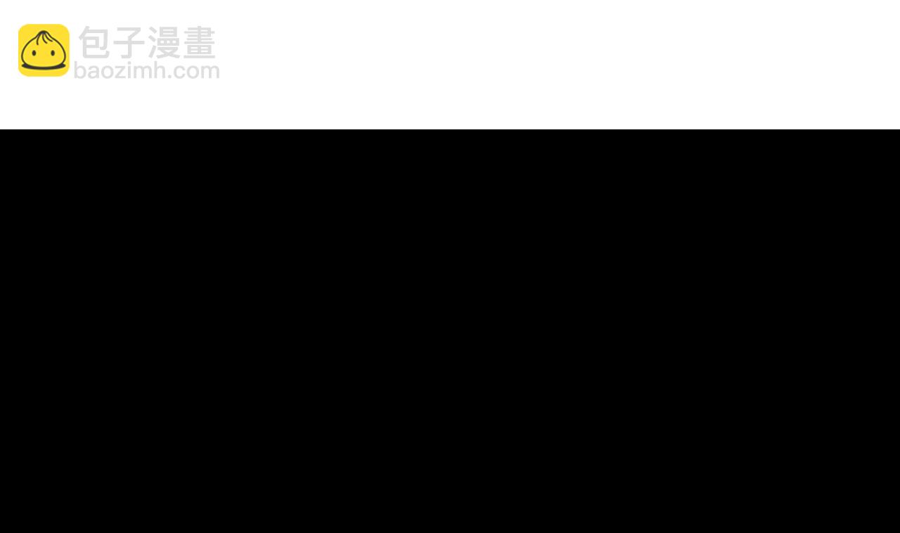 第76话 红烧VS清炒3