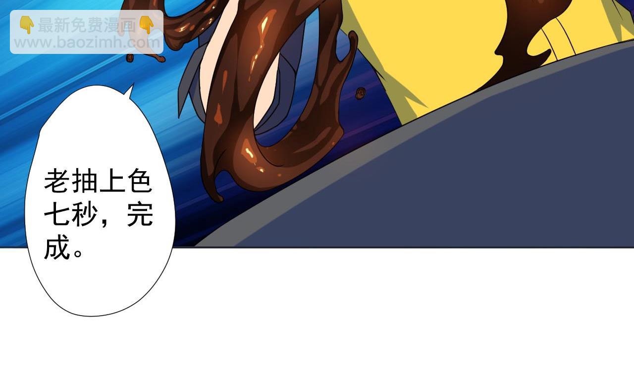 第76话 红烧VS清炒31