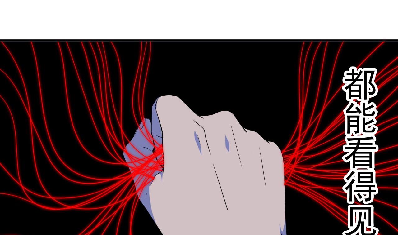 第76话 红烧VS清炒39
