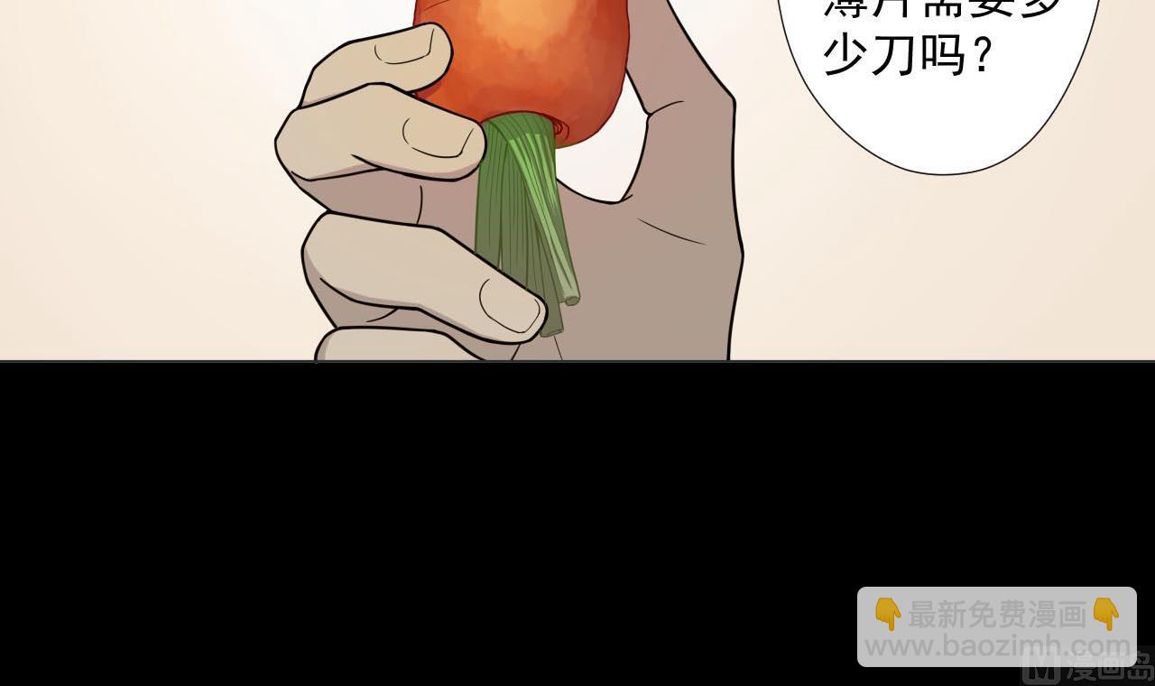 第76话 红烧VS清炒5