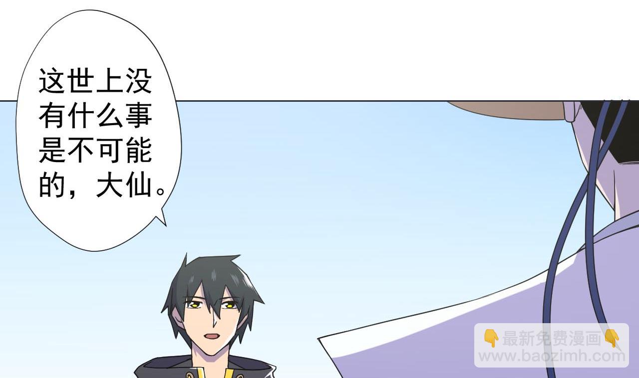 第76话 红烧VS清炒55