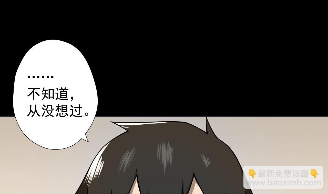 第76话 红烧VS清炒6