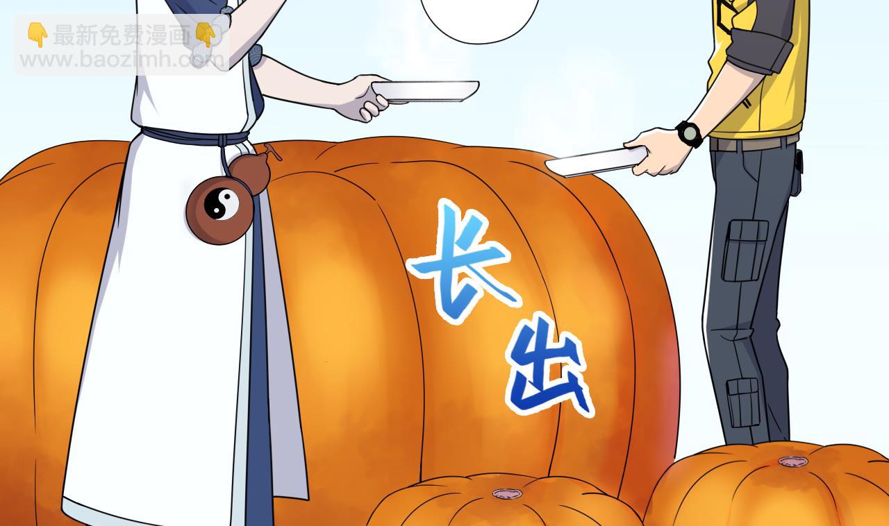 第76话 红烧VS清炒62