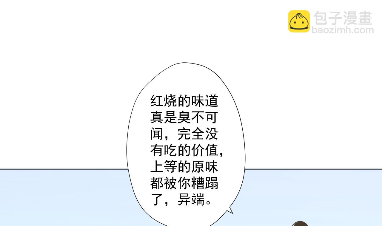 第76话 红烧VS清炒64